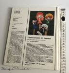 70s-Ariadne-book-5.jpg