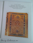 DE-kunstboek.jpg