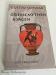 Griekse mythen en sagen — ReFabFun
